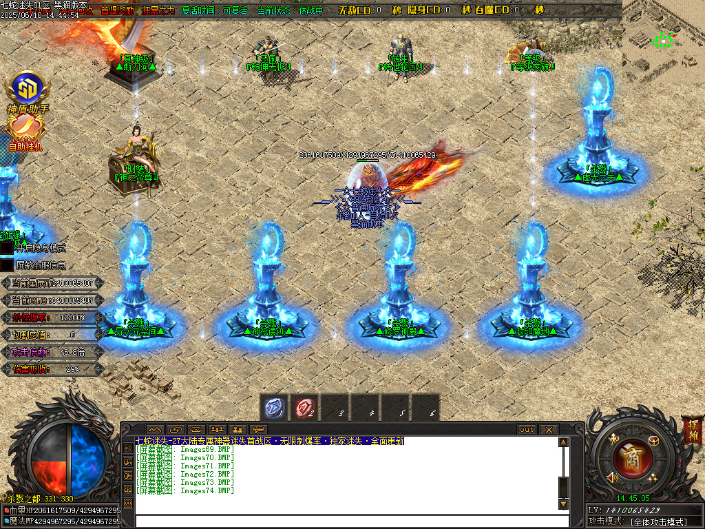 Images75.BMP