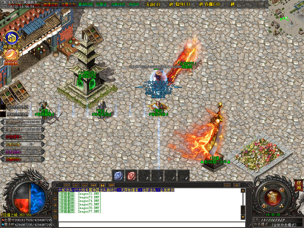 Images78.BMP