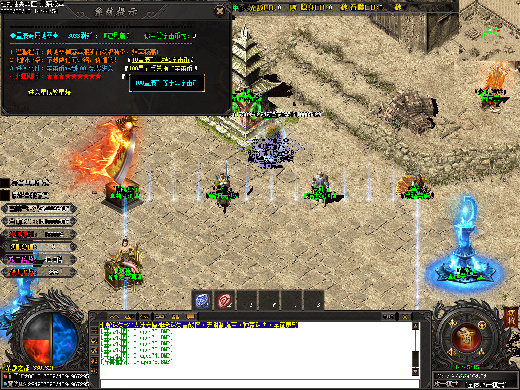 Images76.BMP