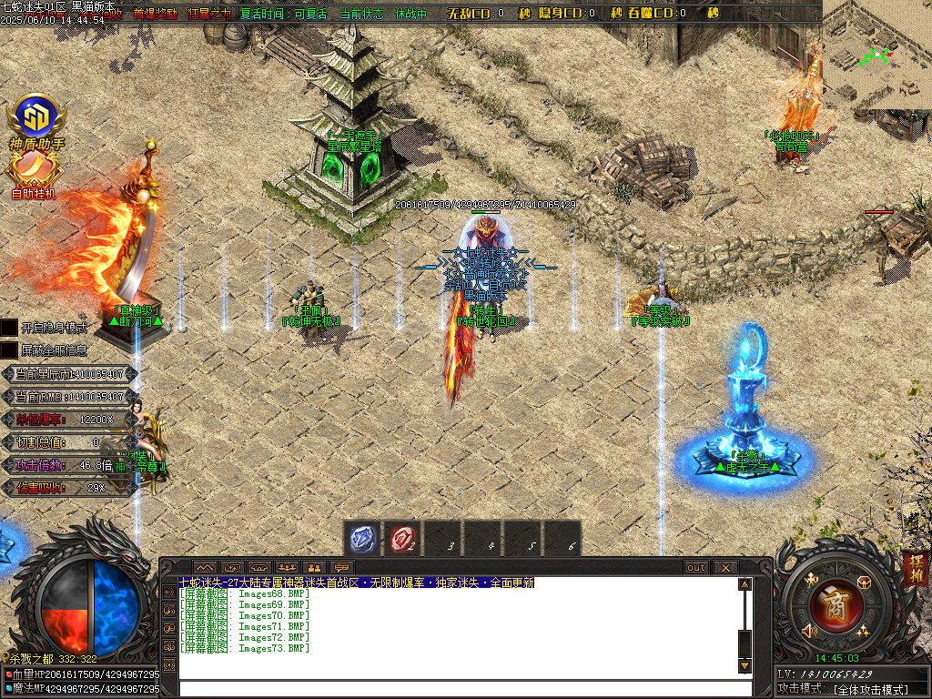 Images74.BMP