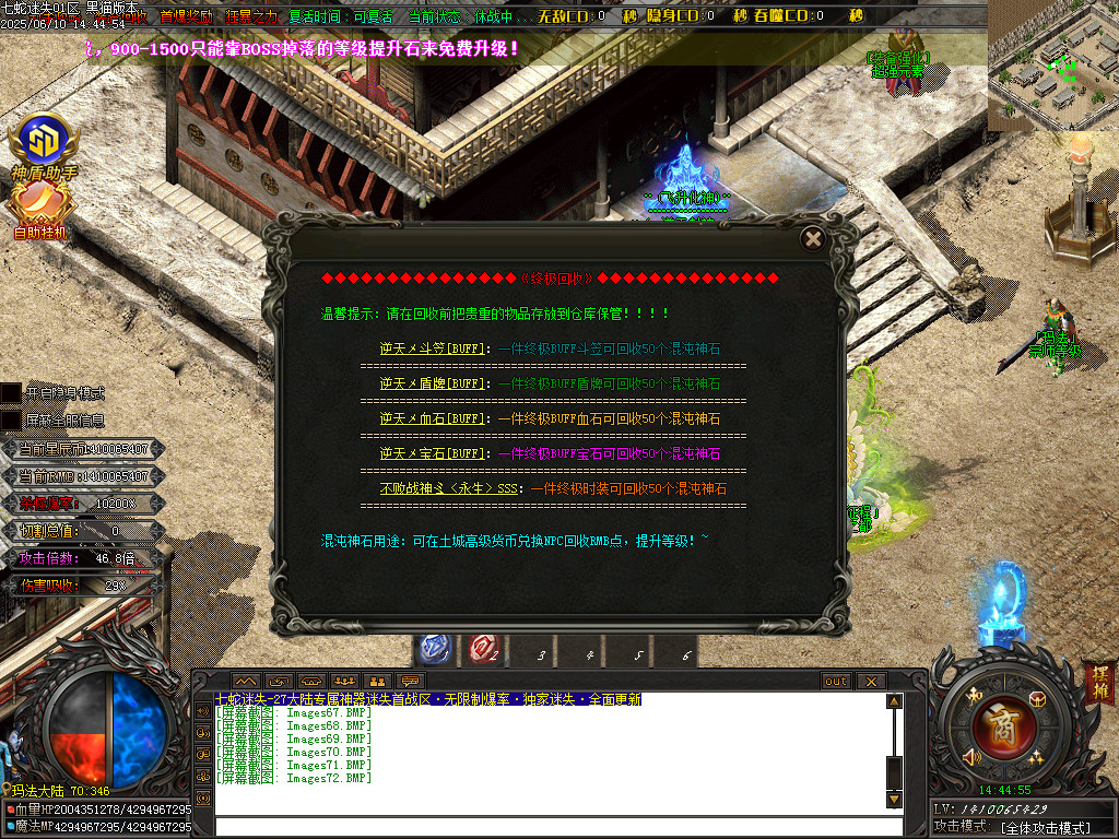 Images73.BMP