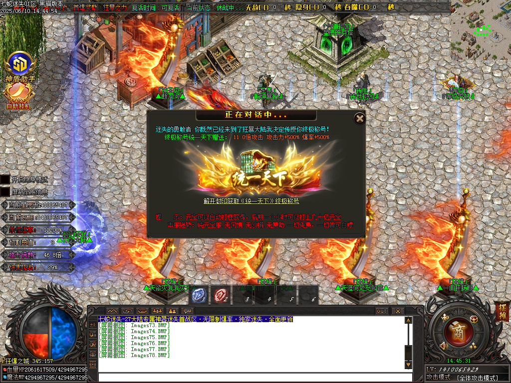 Images79.BMP