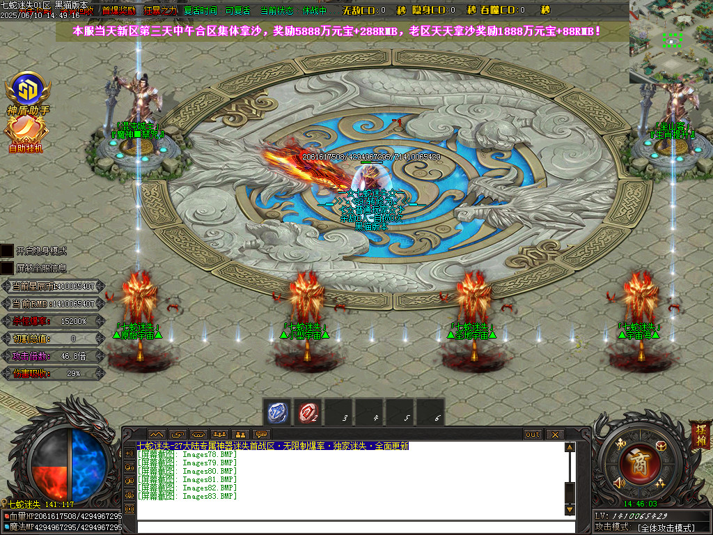 Images84.BMP