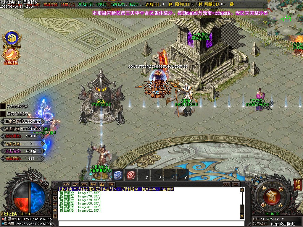 Images83.BMP