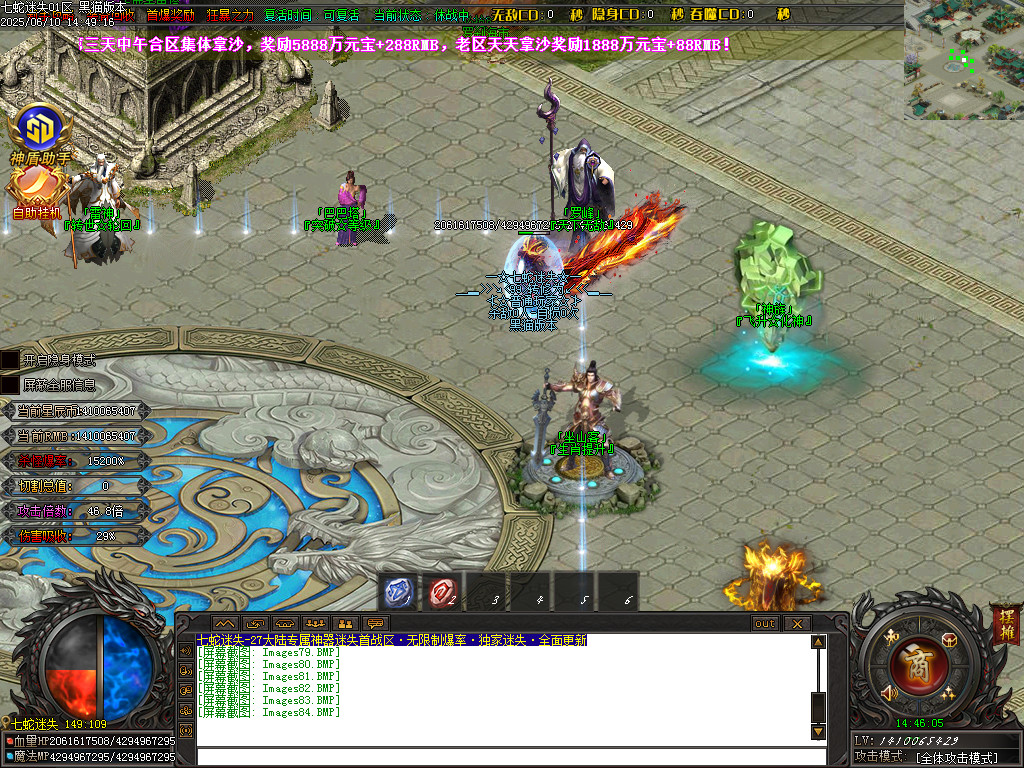 Images85.BMP