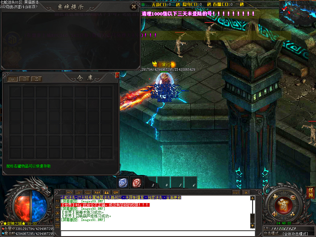 Images92.BMP