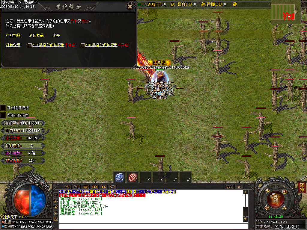Images93.BMP