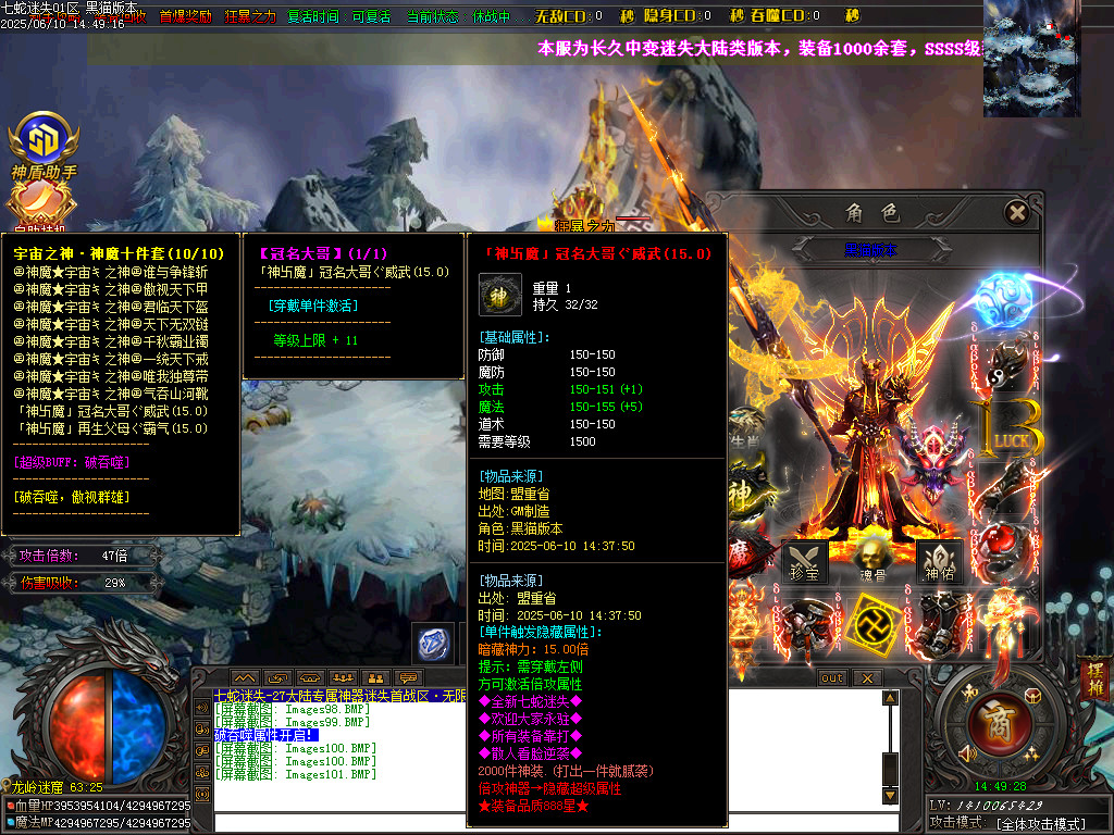 Images102.BMP