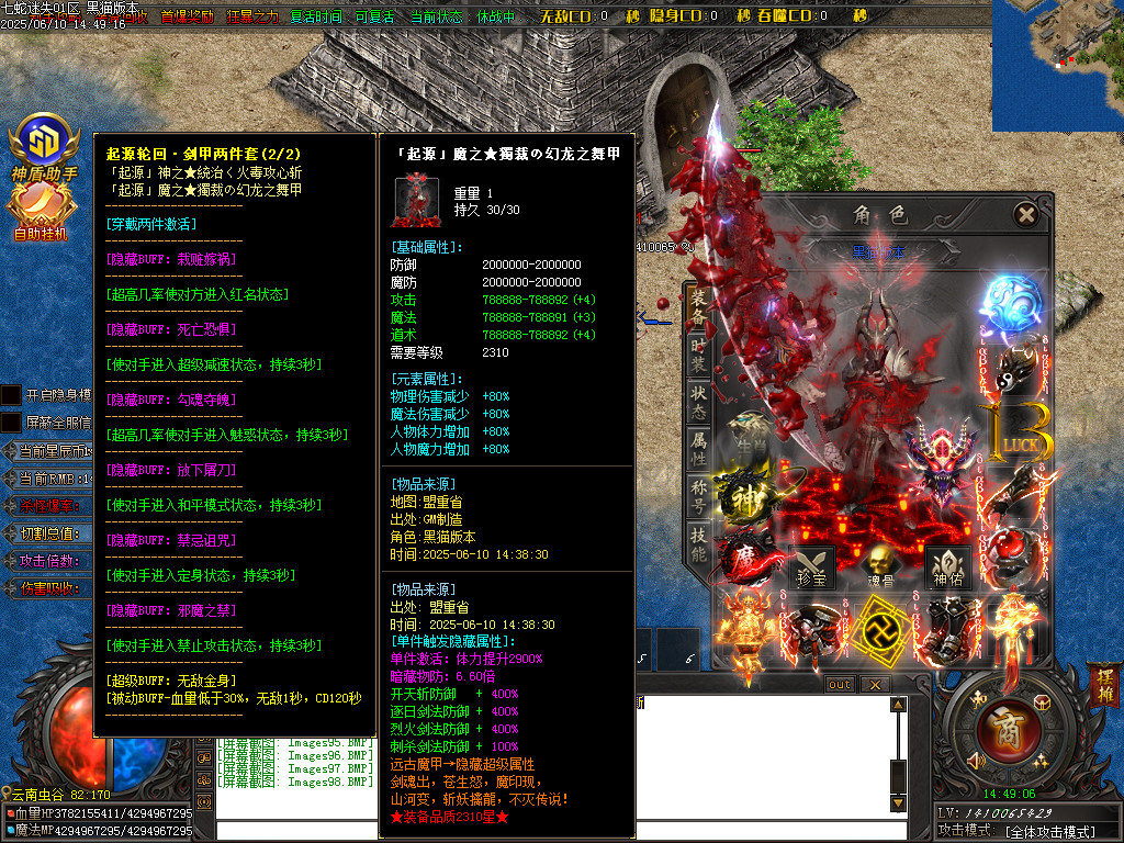 Images99.BMP