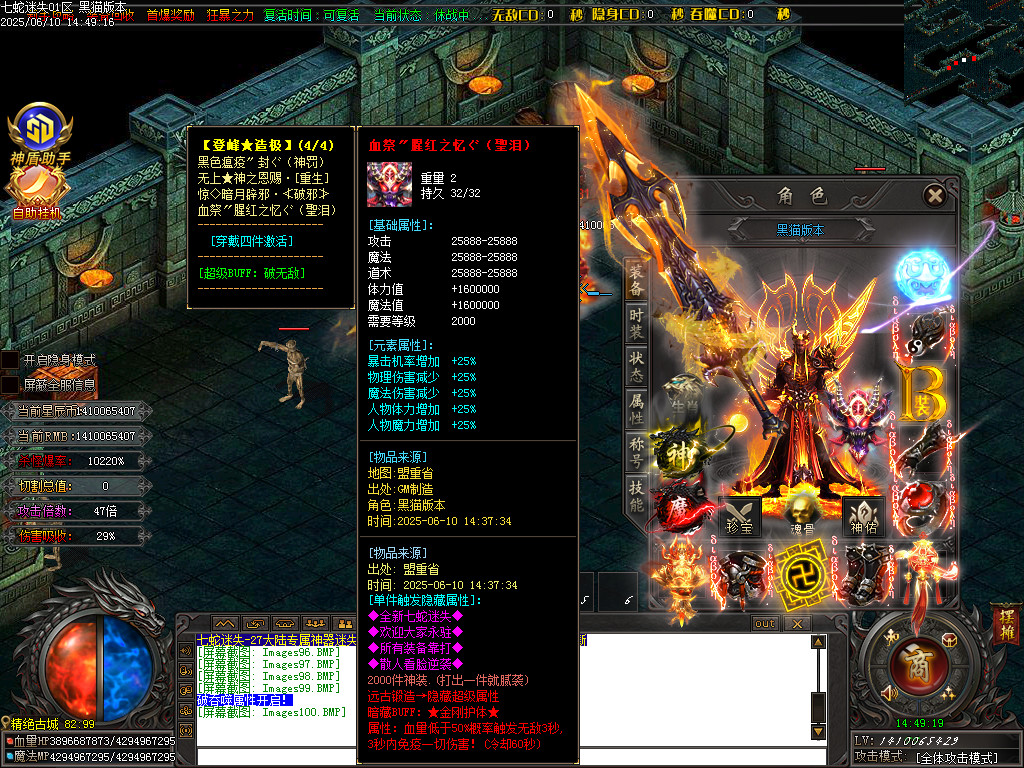 Images100.BMP