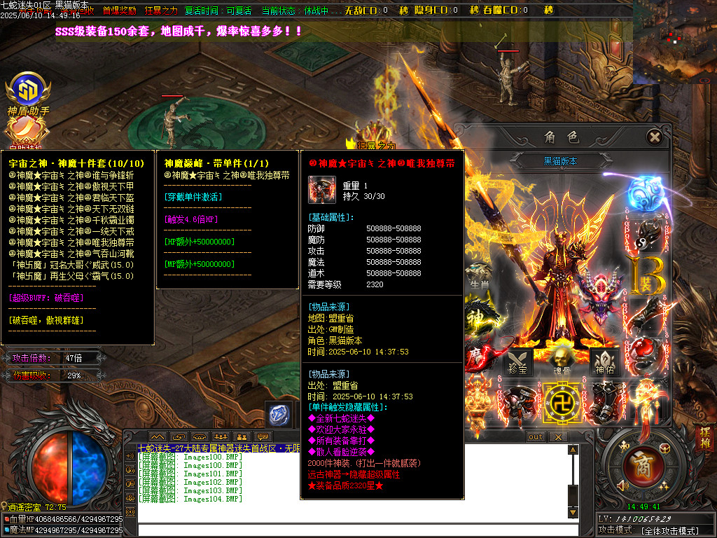 Images105.BMP