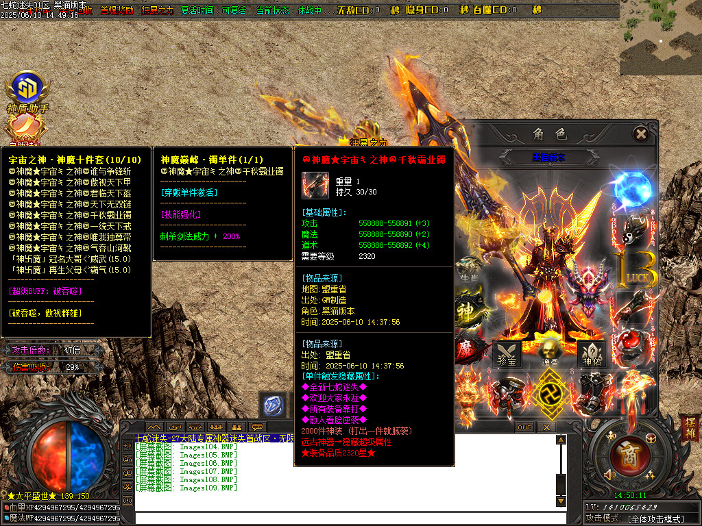 Images110.BMP