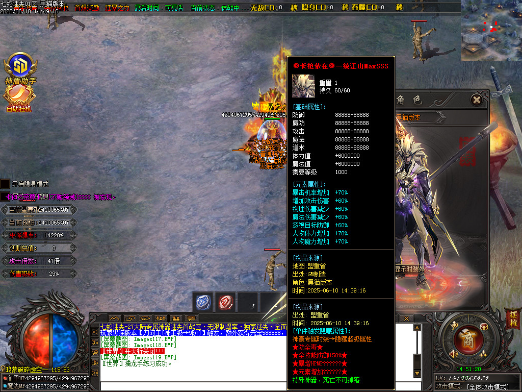 Images120.BMP