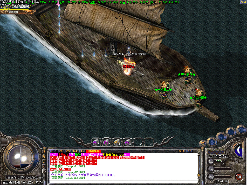 Images14.BMP