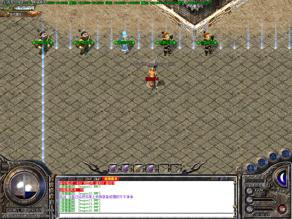 Images17.BMP
