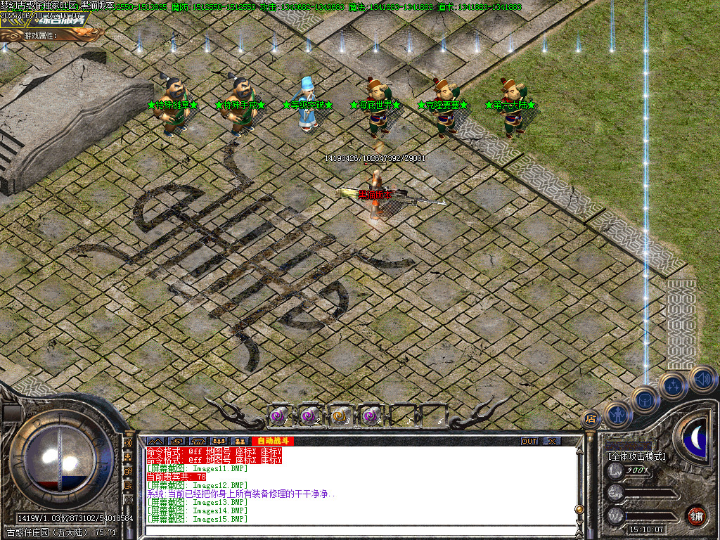 Images16.BMP