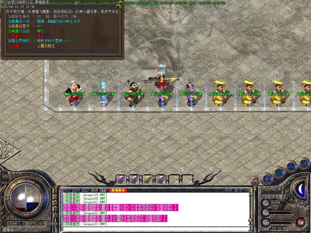 Images24.BMP
