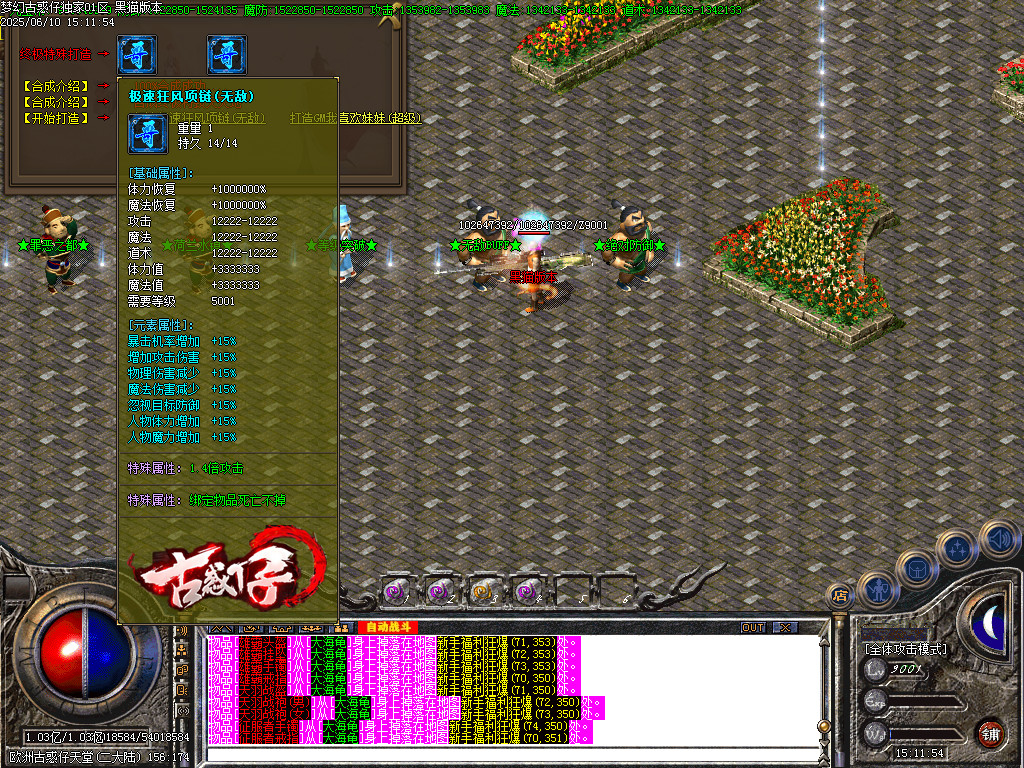 Images38.BMP