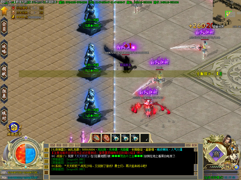 Images07.BMP