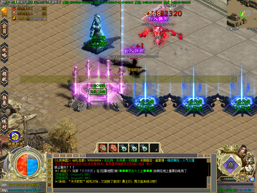 Images06.BMP