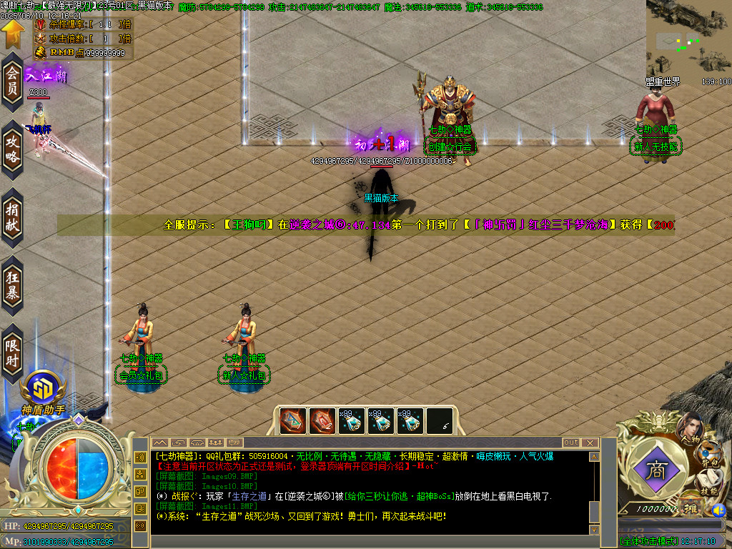 Images12.BMP