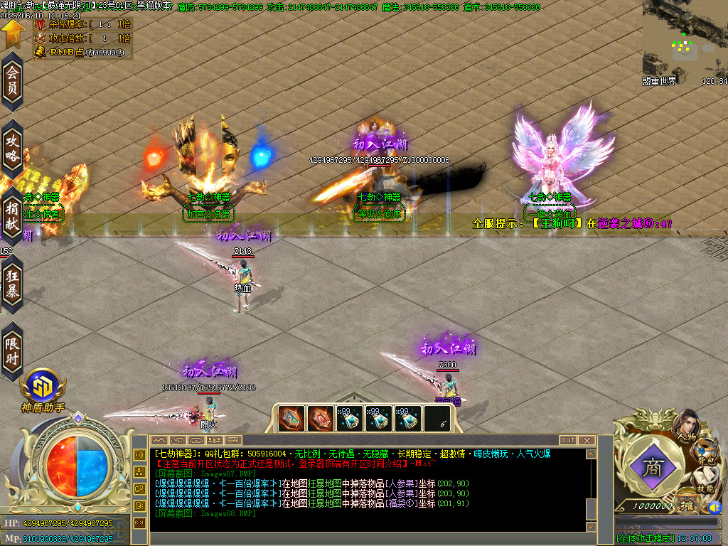 Images09.BMP