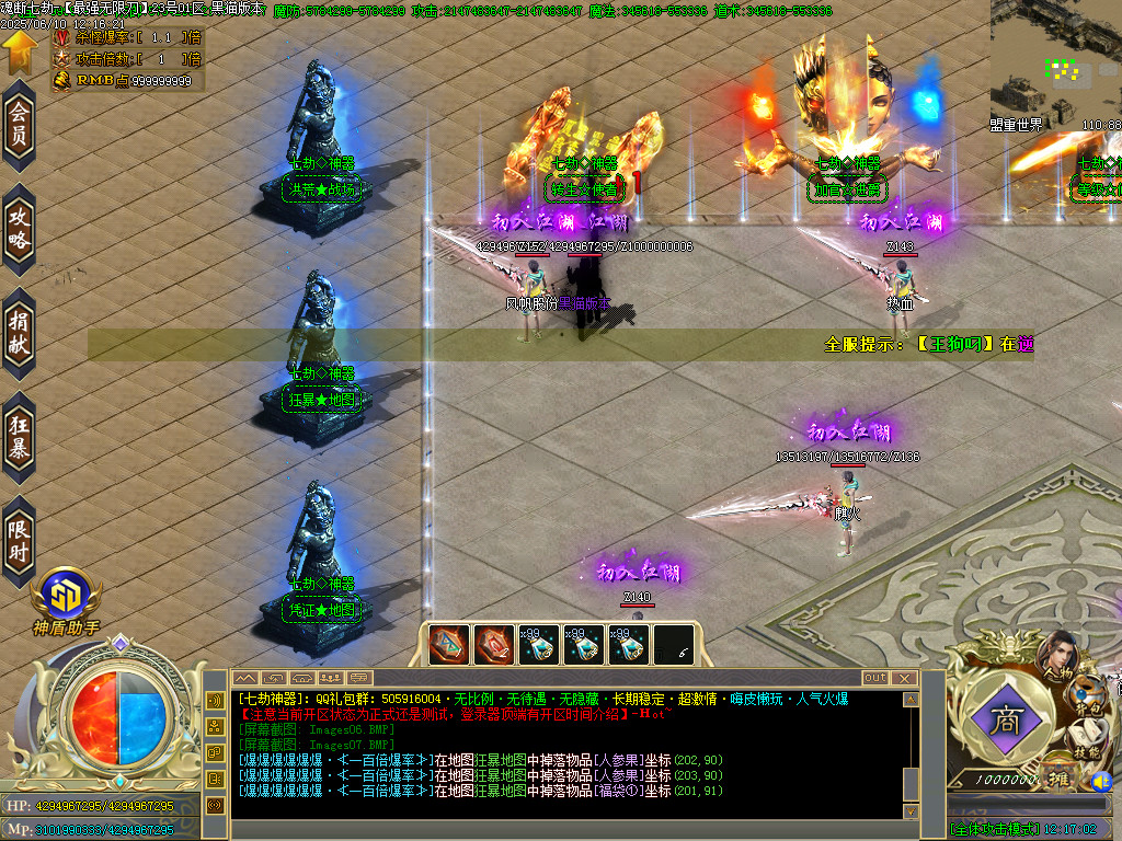 Images08.BMP