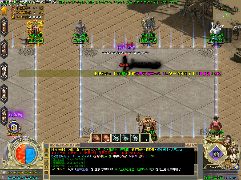 Images11.BMP