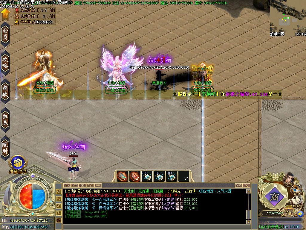 Images10.BMP