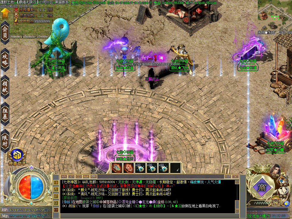 Images14.BMP