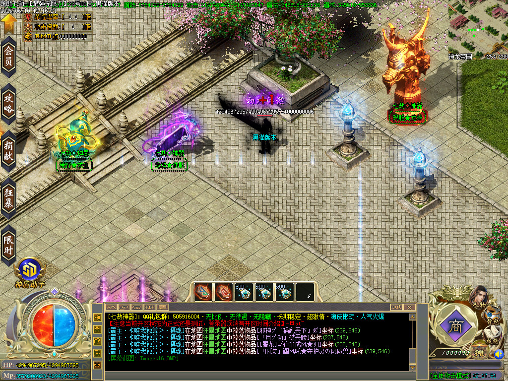 Images17.BMP