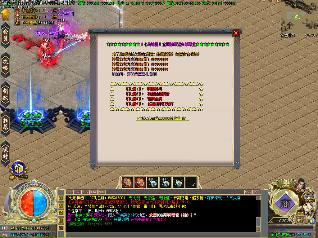 Images22.BMP