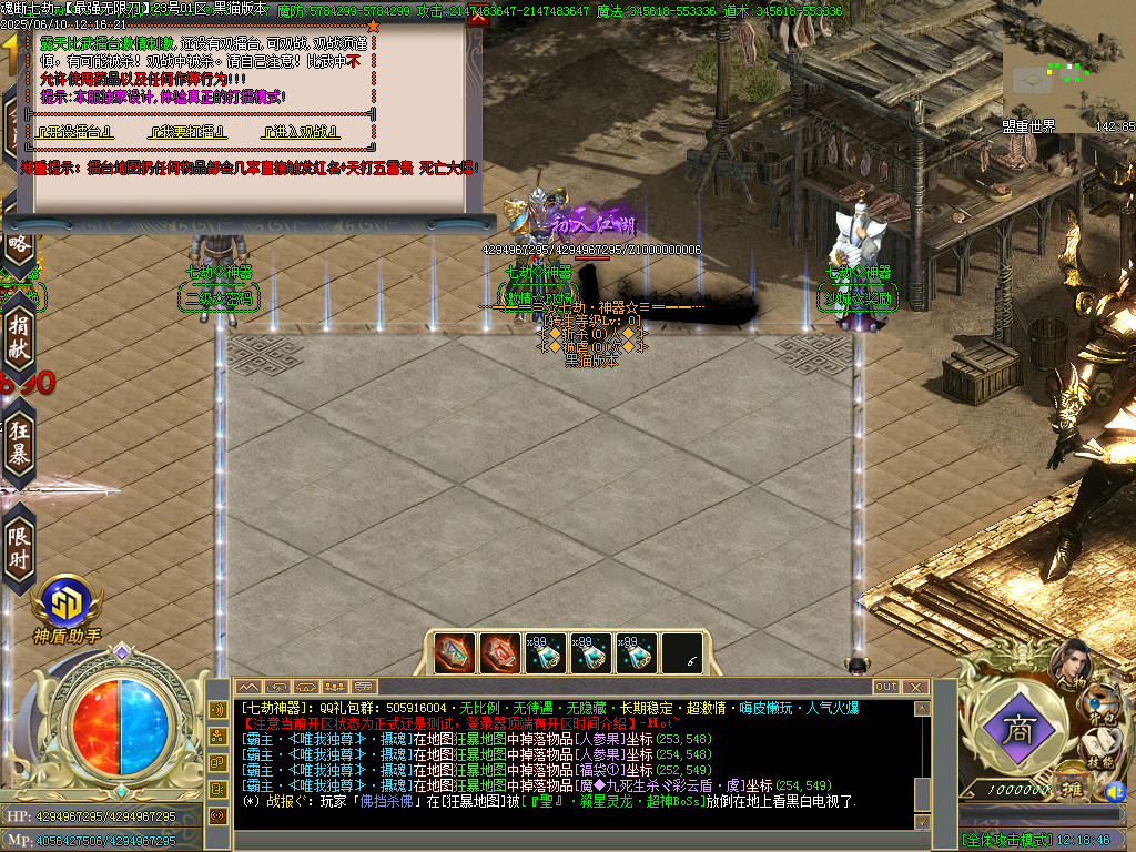 Images28.BMP