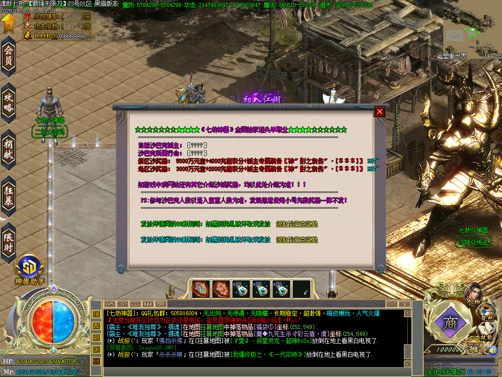 Images29.BMP