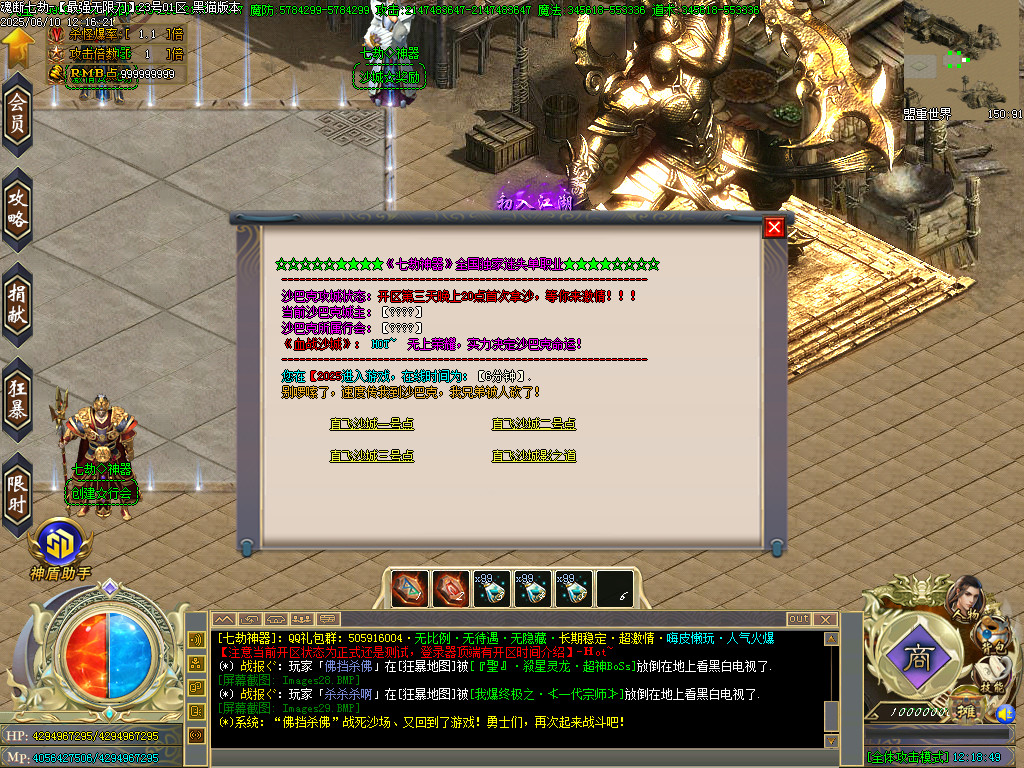 Images30.BMP