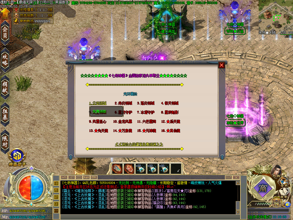 Images32.BMP