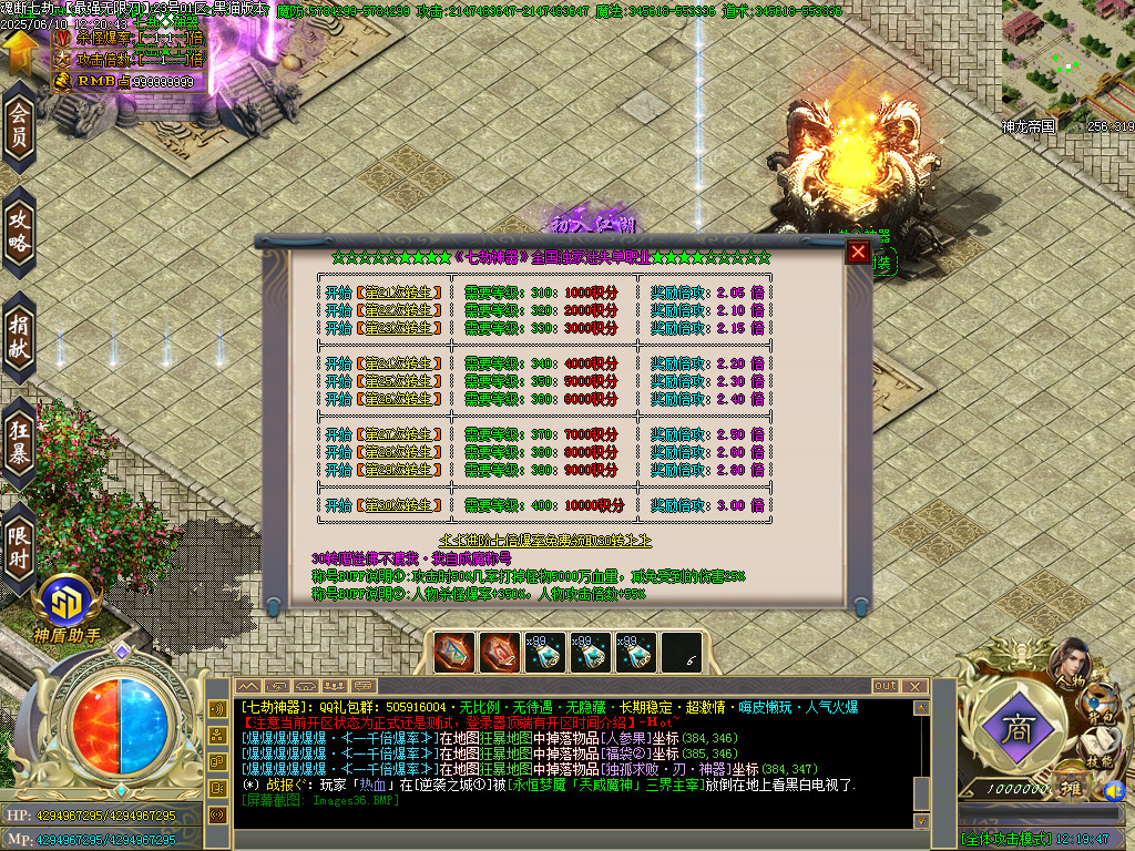 Images37.BMP