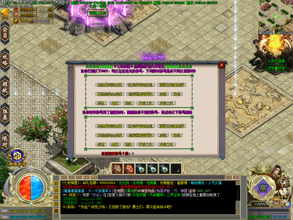 Images38.BMP