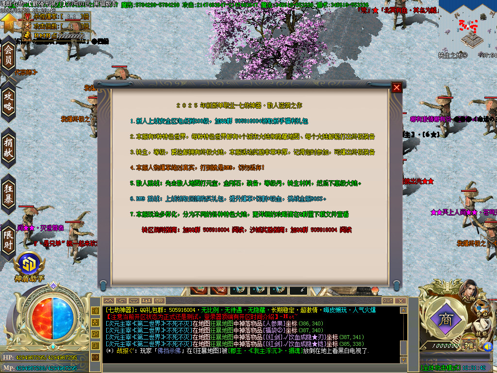Images43.BMP