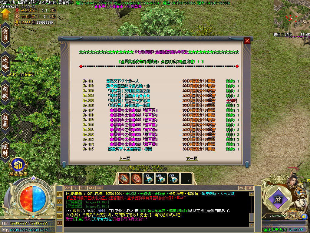 Images46.BMP