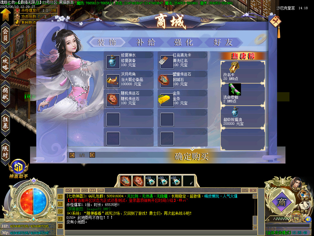 Images73.BMP