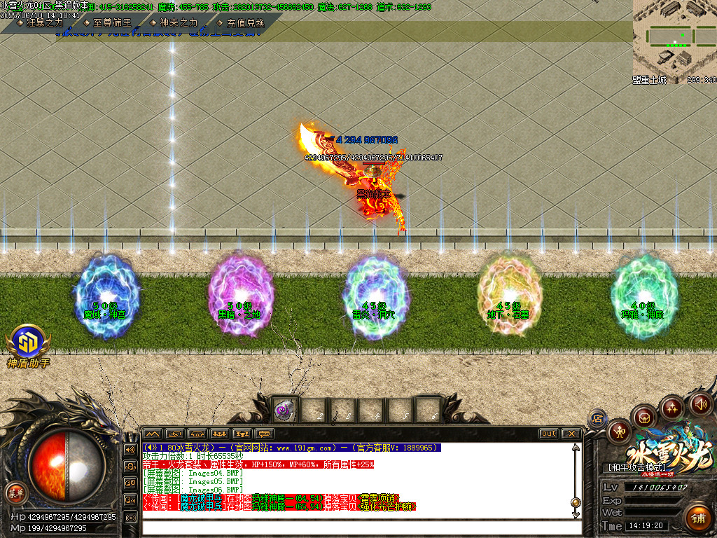 Images07.BMP