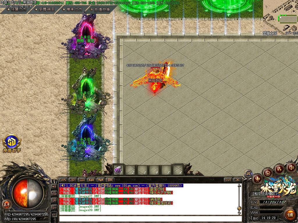 Images10.BMP