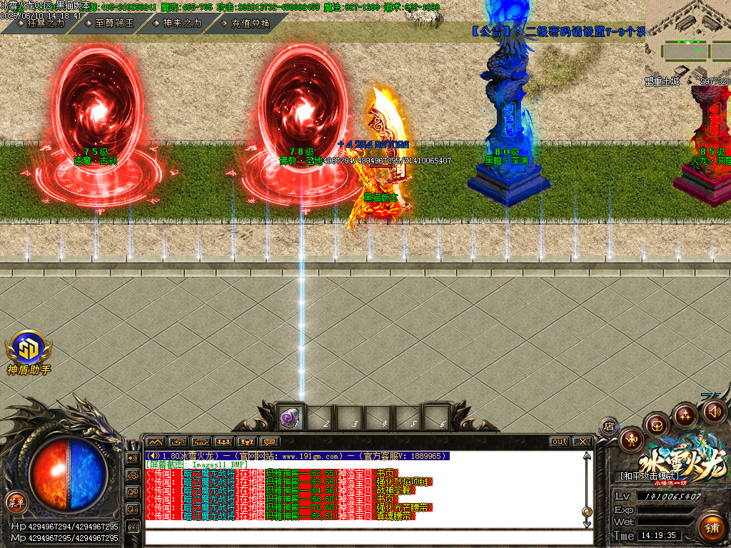 Images12.BMP