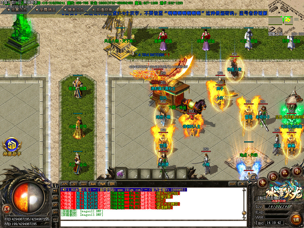Images14.BMP