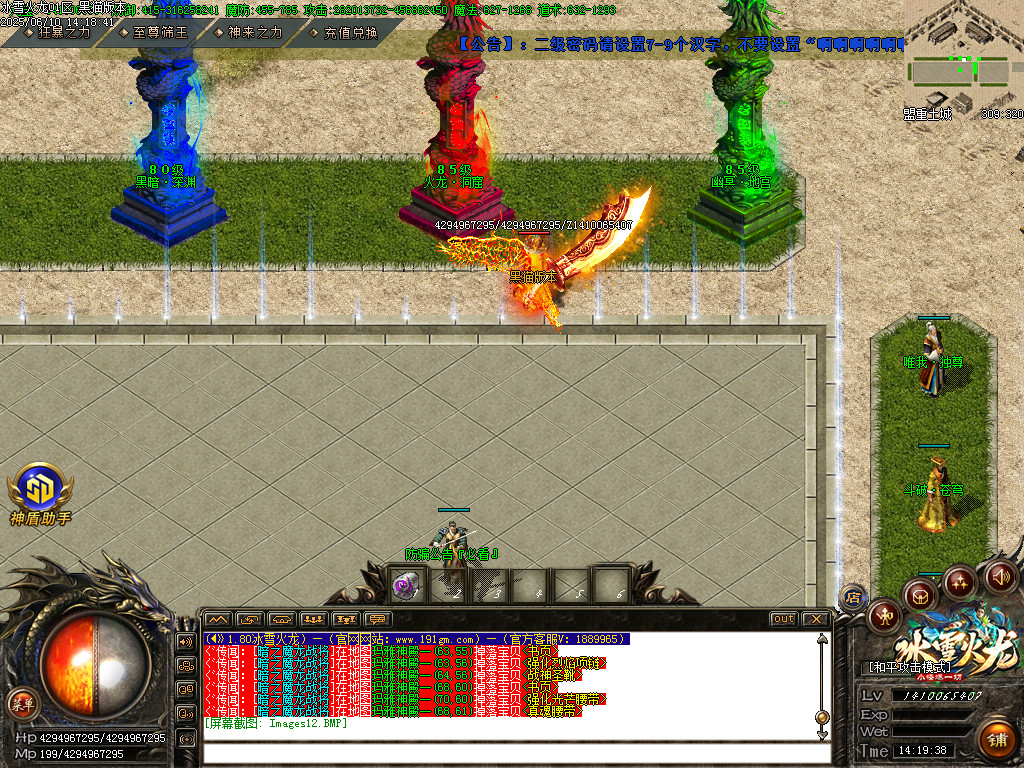 Images13.BMP