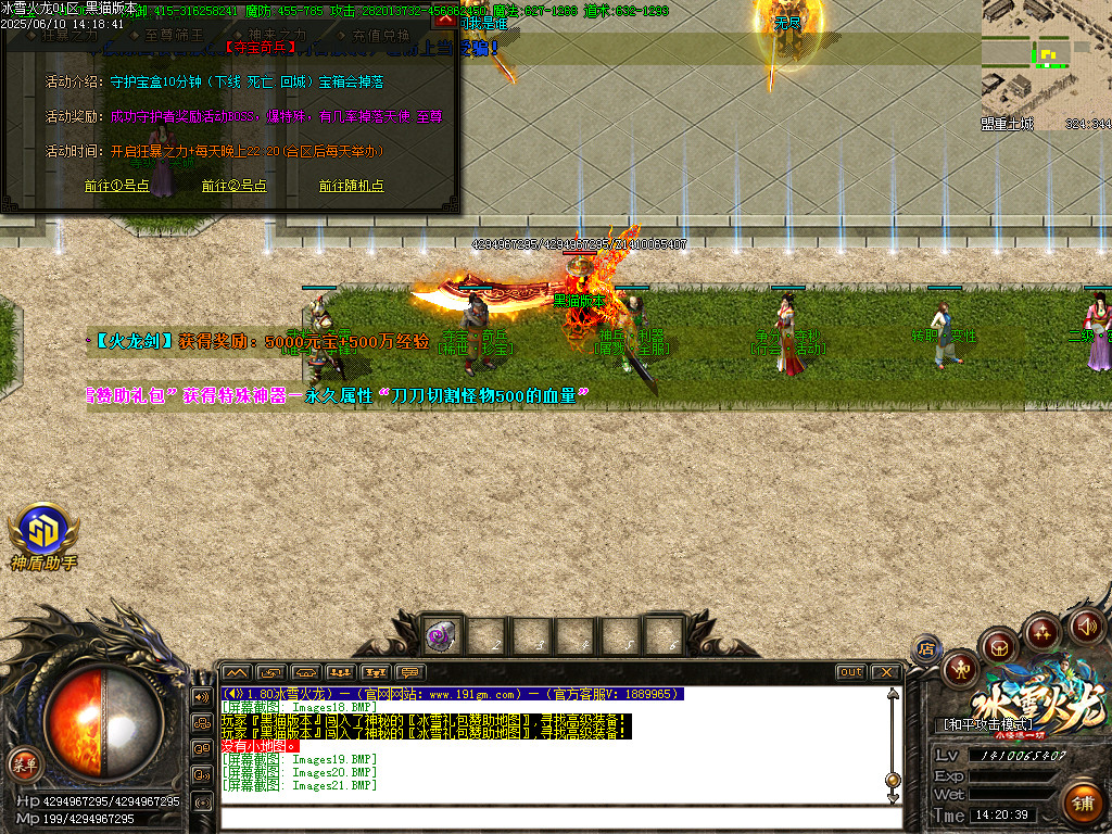 Images22.BMP