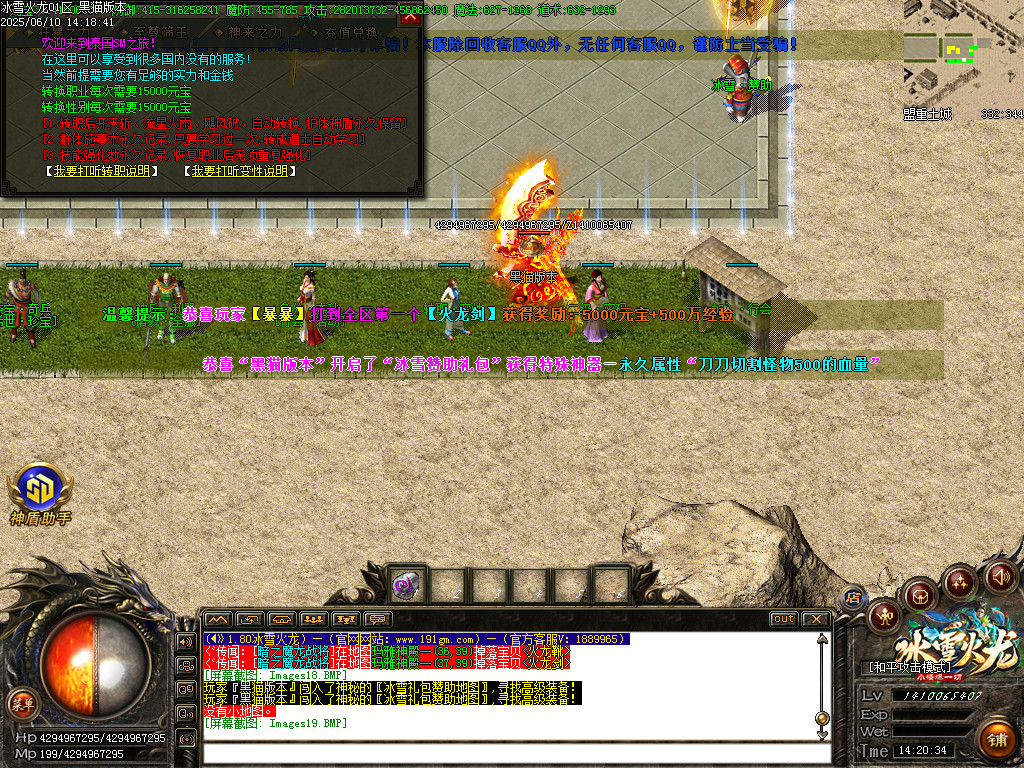 Images20.BMP
