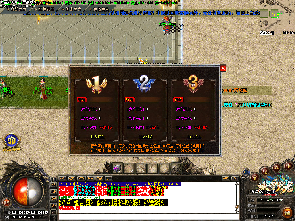 Images19.BMP