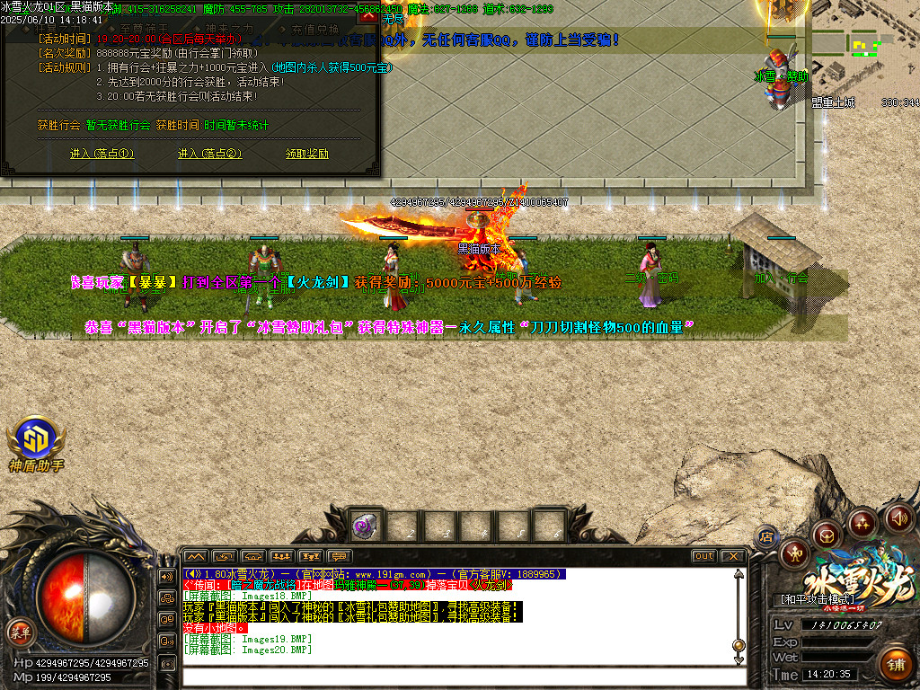 Images21.BMP